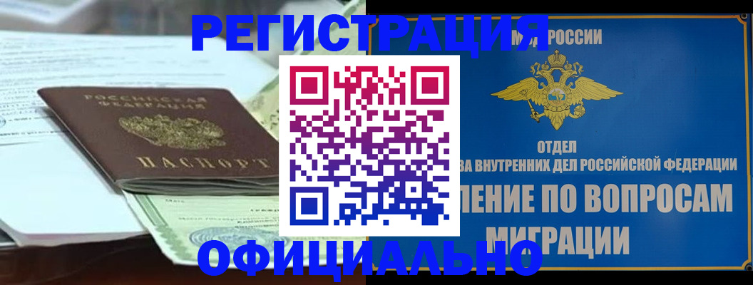 регистрация для дет. сада в Новгородской области